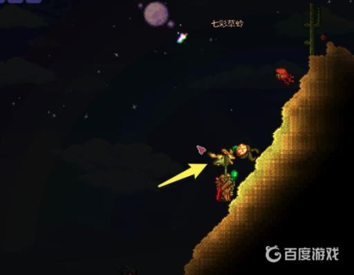 泰拉瑞亚七彩草蛉怎么在白天释放?6