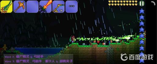 泰拉瑞亚霜月会掉什么装备?1