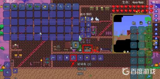 泰拉瑞亚恶毒粉末怎么做?4