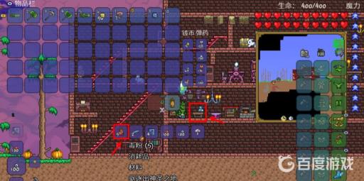 泰拉瑞亚恶毒粉末怎么做?6