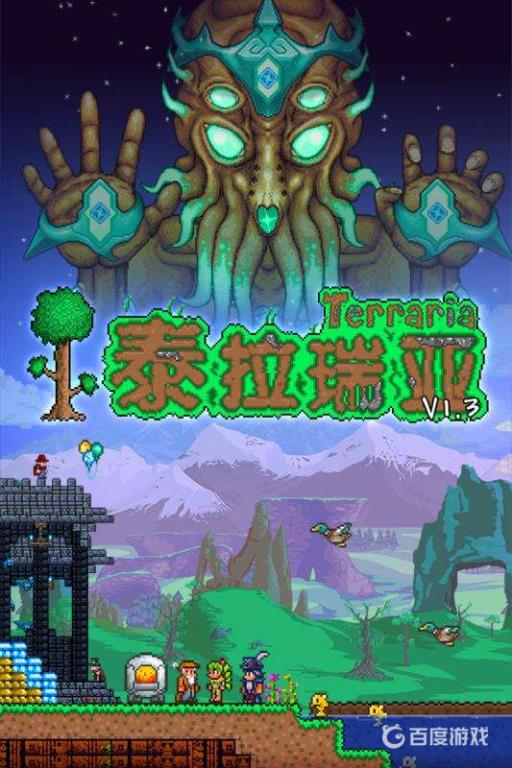 泰拉瑞亚埃斯蒂长什么样?1