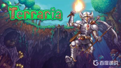 泰拉瑞亚乌龟套好还是神圣套好?_泰拉瑞亚龟壳套和神圣套