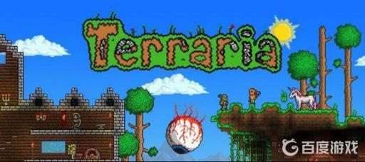 泰拉瑞亚炽焰巨剑怎么获得?1