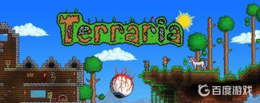 泰拉瑞亚灾厄炫星矿怎么挖?_泰拉瑞亚灾厄挖掘饰品