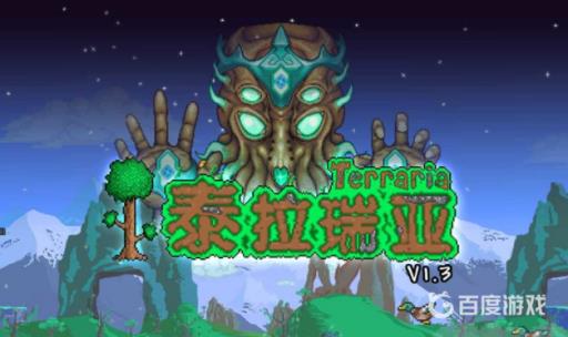 泰拉瑞亚饰品附魔什么好?1