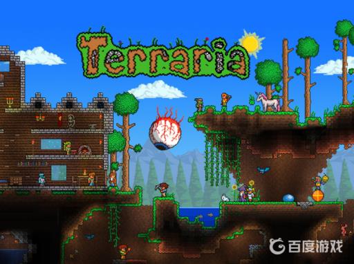 泰拉瑞亚开局神器在哪?_泰拉瑞亚开局神器哪找