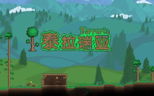 泰拉瑞亚服务器端口在哪看?_泰拉瑞亚服务器端口怎么查