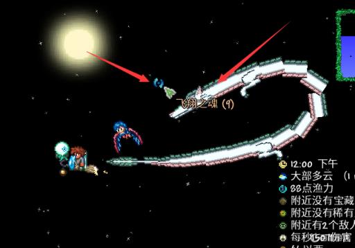 泰拉瑞亚飞翔之魂在哪?5