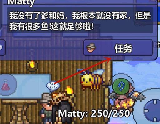 泰拉瑞亚饥饿鱼在哪抓?2