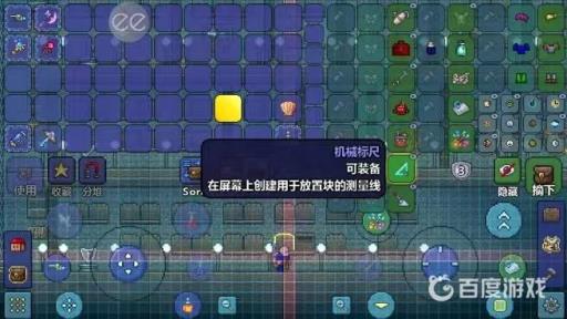 泰拉瑞亚建筑党必备什么饰品?7