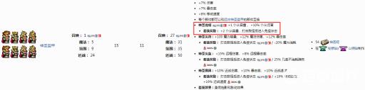 泰拉瑞亚1.4肉后召唤师套装什么顺序?4