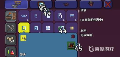 泰拉瑞亚瓶装水怎么弄?4