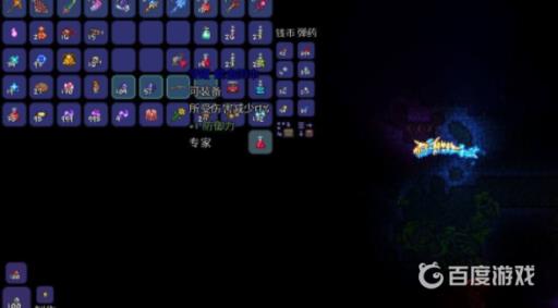 泰拉瑞亚蠕虫围巾怎么获得?6