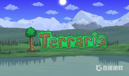 泰拉瑞亚tmodloader是什么?1