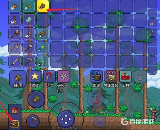 泰拉瑞亚怎么扔东西?2