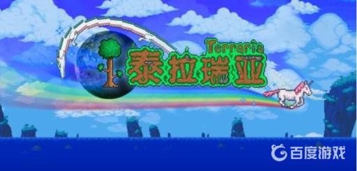 泰拉瑞亚毁灭者怎么打?1