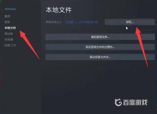 泰拉瑞亚通过ip加入怎么弄?3