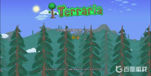 泰拉瑞亚通过ip加入怎么弄?17