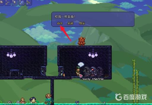 泰拉瑞亚血腥之地蔓延了怎么办?2