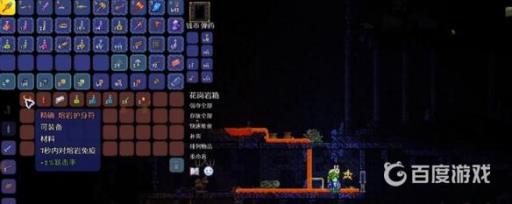 泰拉瑞亚熔岩符咒怎么获得?2