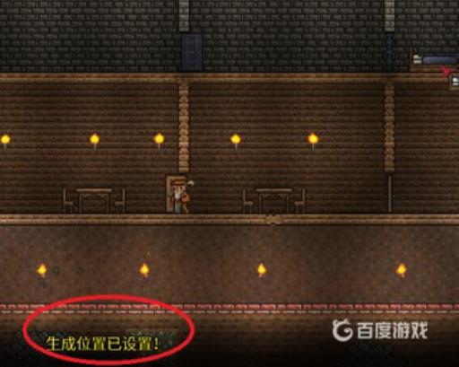 泰拉瑞亚怎么设置复活点?6