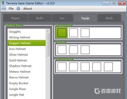 泰拉瑞亚存档编辑器怎么用?8
