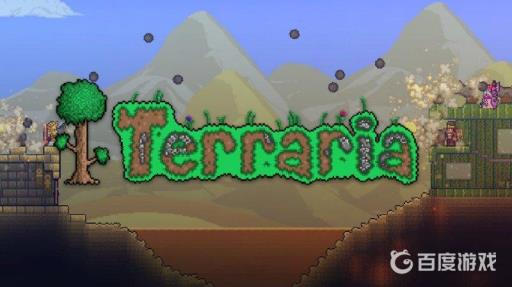 泰拉瑞亚三王是哪三王?_泰拉瑞亚三王出现的征兆