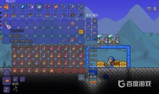 泰拉瑞亚打boss必备药水是什么?2