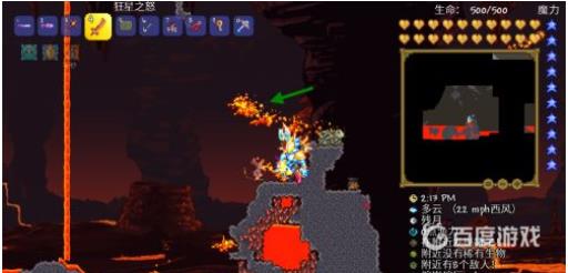 泰拉瑞亚岩浆石怎么得?5