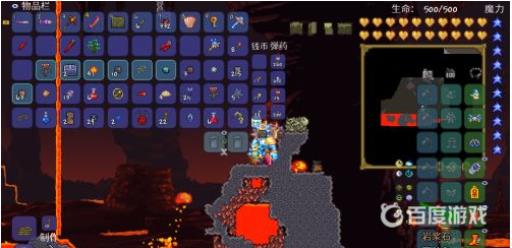 泰拉瑞亚岩浆石怎么得?6