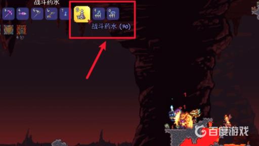 泰拉瑞亚黑曜石玫瑰怎么获得?4