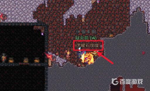 泰拉瑞亚黑曜石玫瑰怎么获得?6