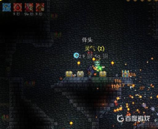 泰拉瑞亚幽灵套装怎么做?4