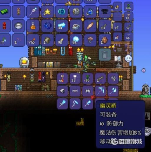 泰拉瑞亚幽灵套装怎么做?6