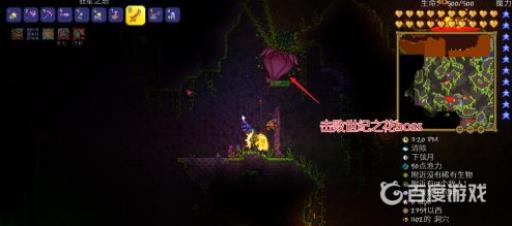 泰拉瑞亚矮人项链如何获得1