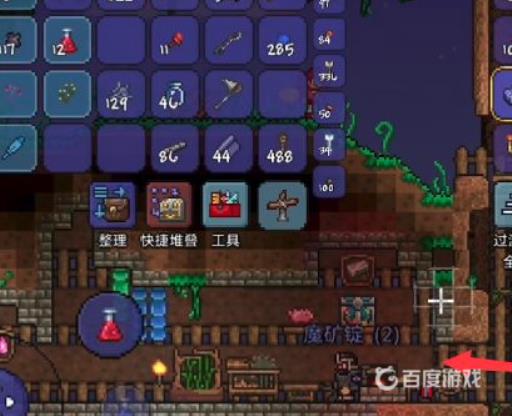 泰拉瑞亚远古暗影套怎么获得?3