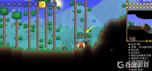 泰拉瑞亚破布怎么合成?3