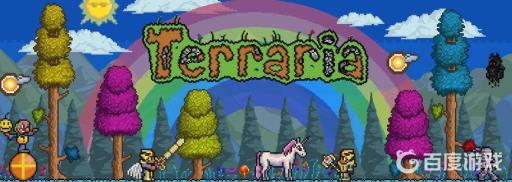 泰拉瑞亚如何快速获得松露虫?1
