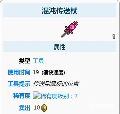 泰拉瑞亚如何快速获得松露虫?4