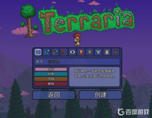 泰拉瑞亚钓鱼有哪些技巧?1