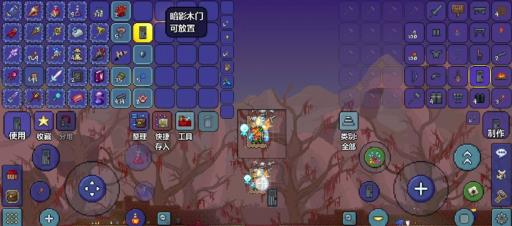 泰拉瑞亚怎么做刷怪场地?5