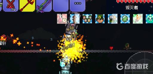 泰拉瑞亚机械蠕虫怎么打?3