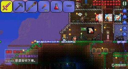 泰拉瑞亚怎么附魔?1