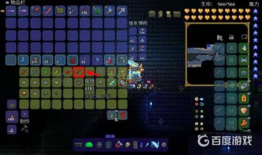 泰拉瑞亚电线在哪买?2