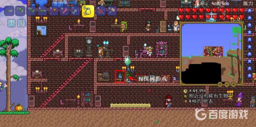 泰拉瑞亚药水怎么做?7