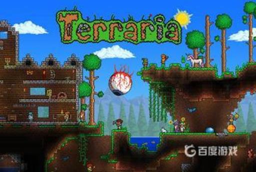 泰拉瑞亚火星人入侵怎么召唤?1