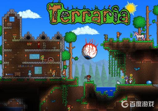 泰拉瑞亚怎么穿装备?1