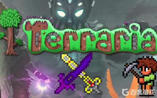 泰拉瑞亚瑟银乐师装备流程是怎样的?1