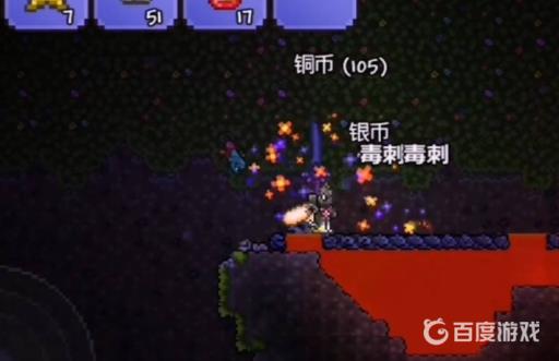 泰拉瑞亚1.4草剑怎么做?2