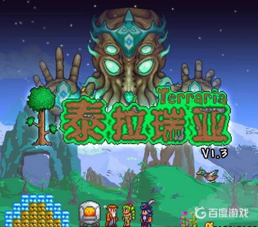 泰拉瑞亚波涌剑怎么获得?1